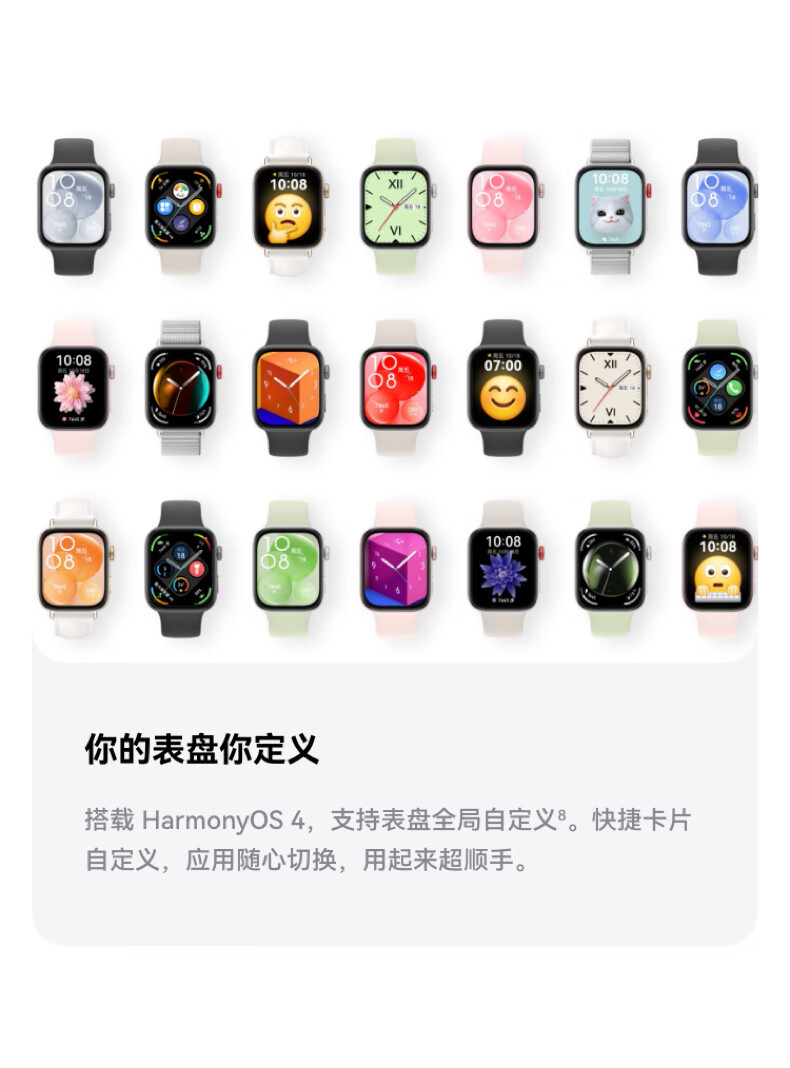 华为 WATCH FIT 3 智能手表 幻夜黑