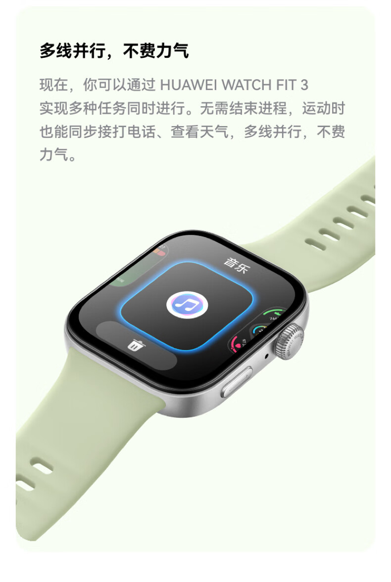 华为 WATCH FIT 3 智能手表 幻夜黑