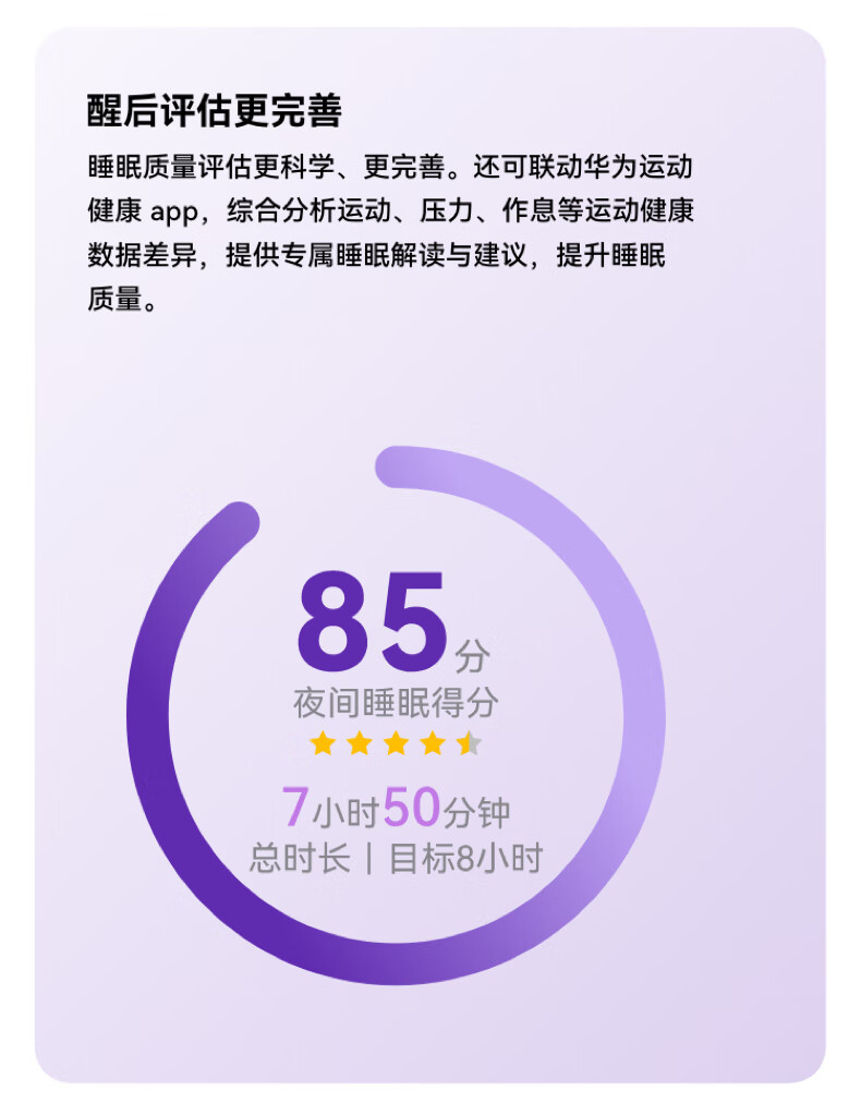 华为 WATCH FIT 3 智能手表 幻夜黑