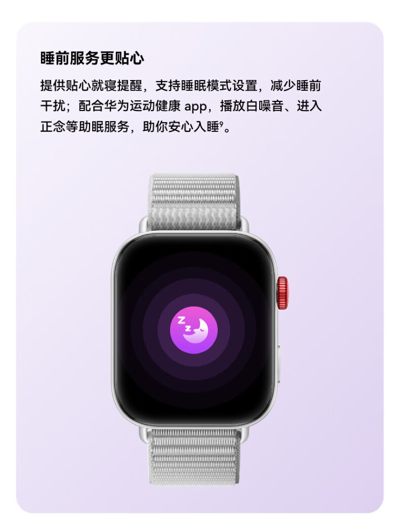 华为 WATCH FIT 3 智能手表 幻夜黑