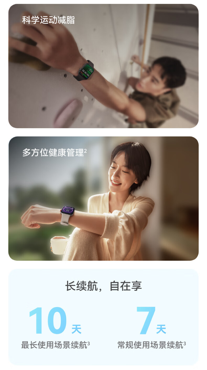 华为 WATCH FIT 3 智能手表 幻夜黑