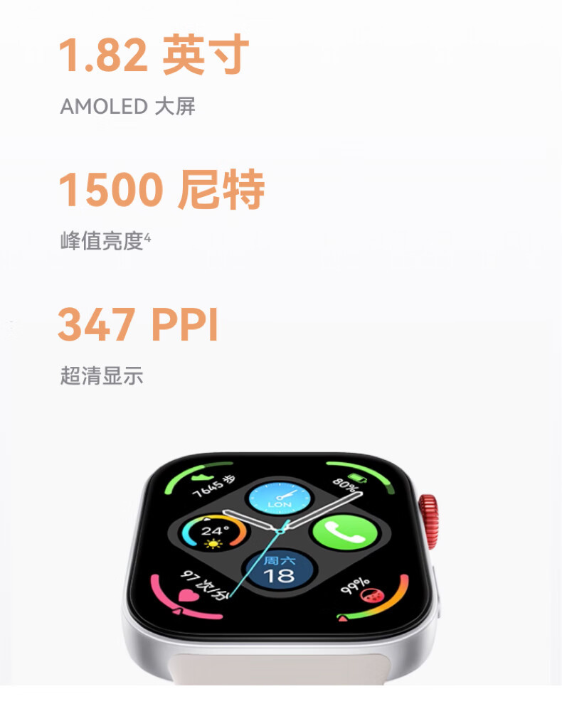 华为/HUAWEI WATCH FIT 3 智能手表