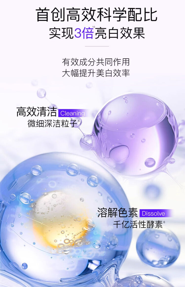 舒客 酵素牙膏组合装青柠+防蛀固齿 新老包装随机发