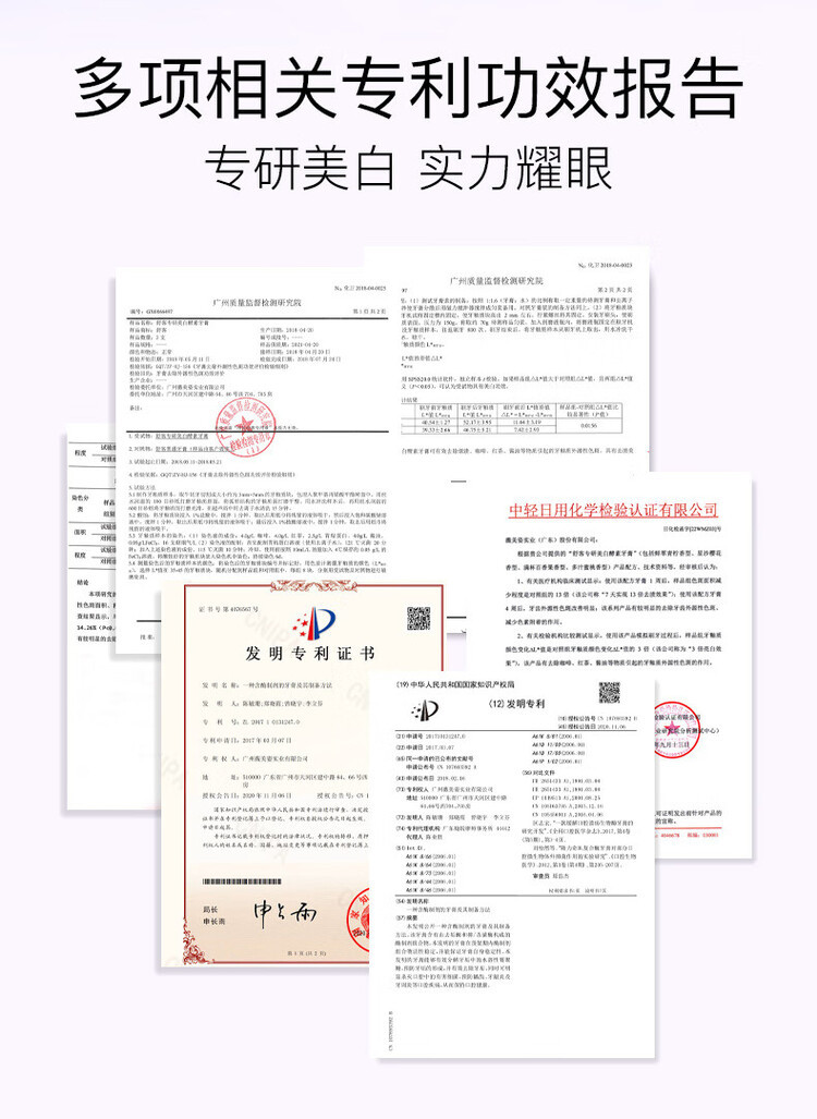 舒客 牙膏（樱花+青柠+泡感亮白）新老包装随机发