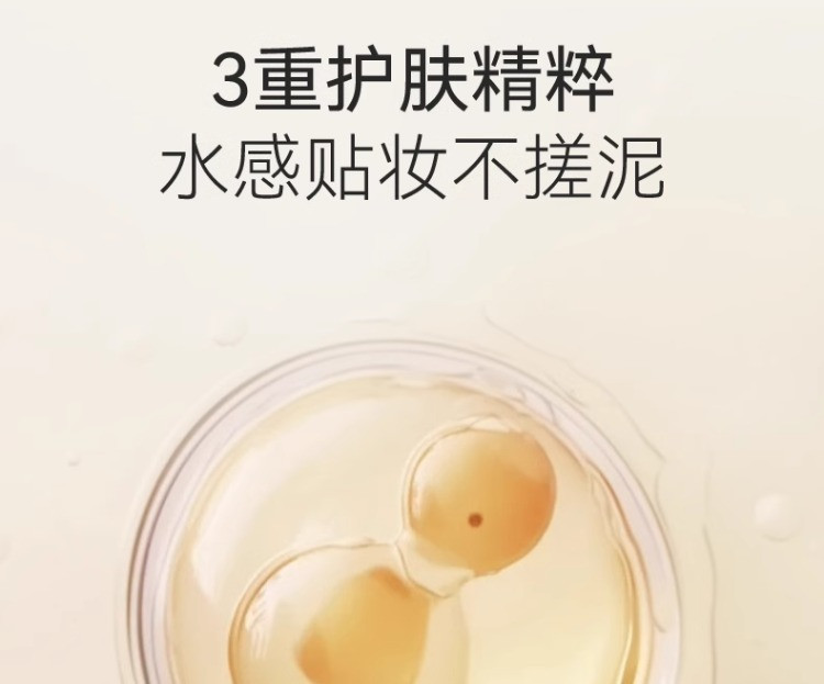 水之蔻 烈阳倍护清透防晒乳SPF50 PA+++60g