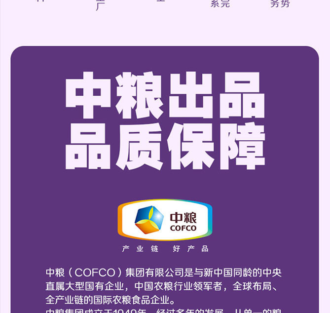 金盈 中粮杂粮·道礼盒薏仁米红小豆绿豆小米红糙米玉米糁黄豆荞麦黑米