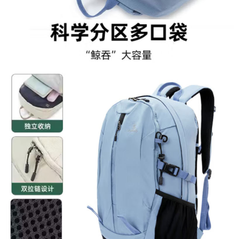 探路者/TOREAD 登山包30L 复古蓝