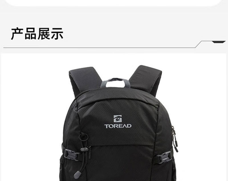 探路者/TOREAD 登山包黑色 15升