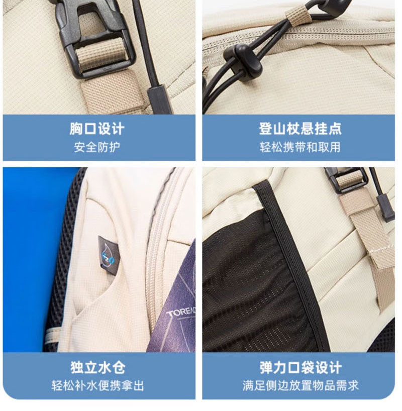 探路者/TOREAD 登山包30L 复古蓝