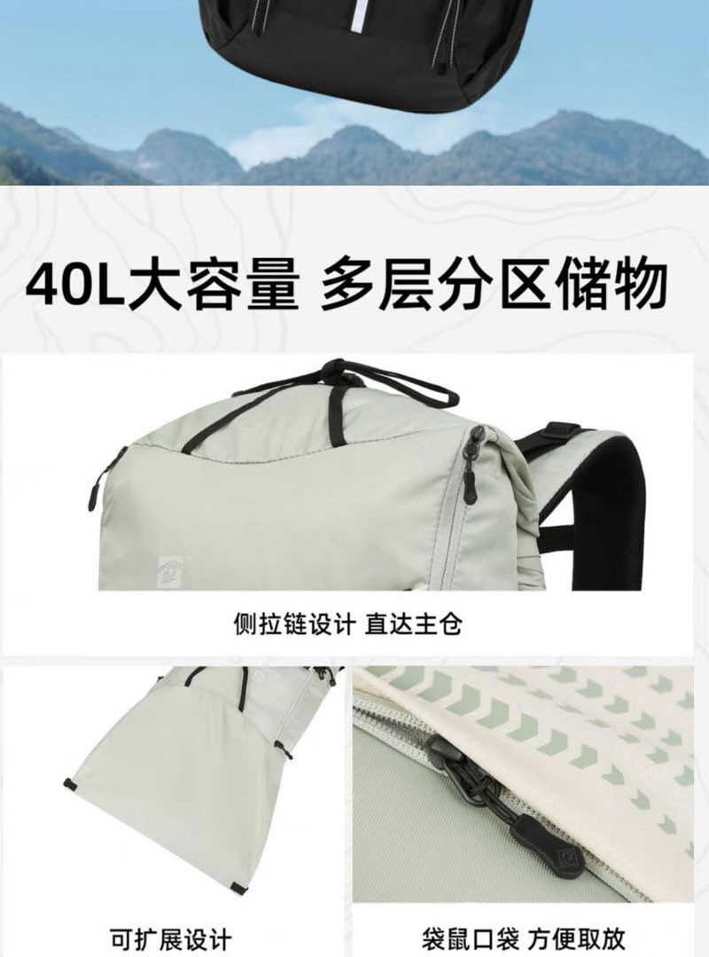 探路者/TOREAD 登山包岩草绿40L