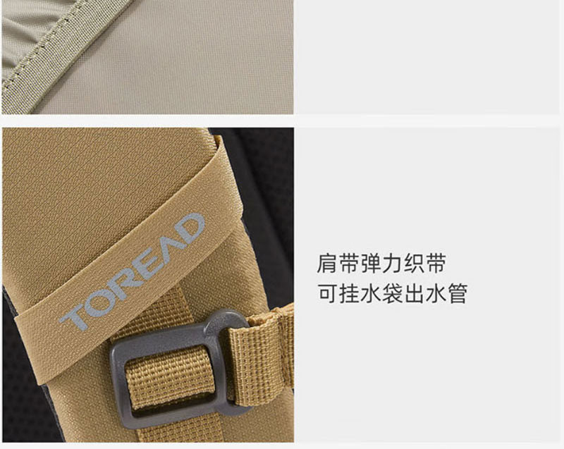 探路者/TOREAD 登山包黑色 15升