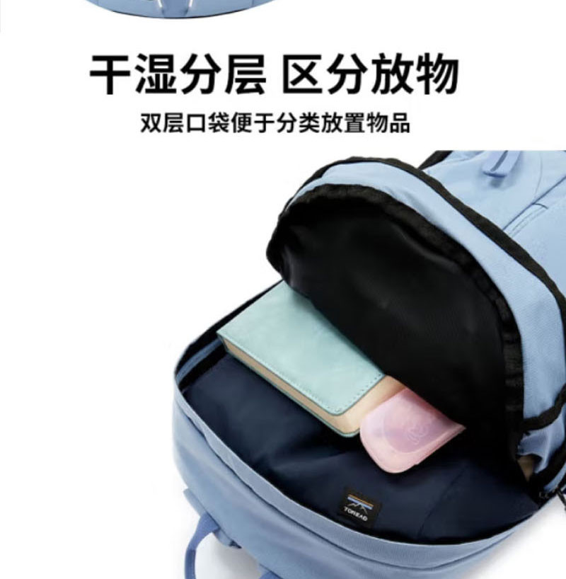 探路者/TOREAD 登山包30L 复古蓝