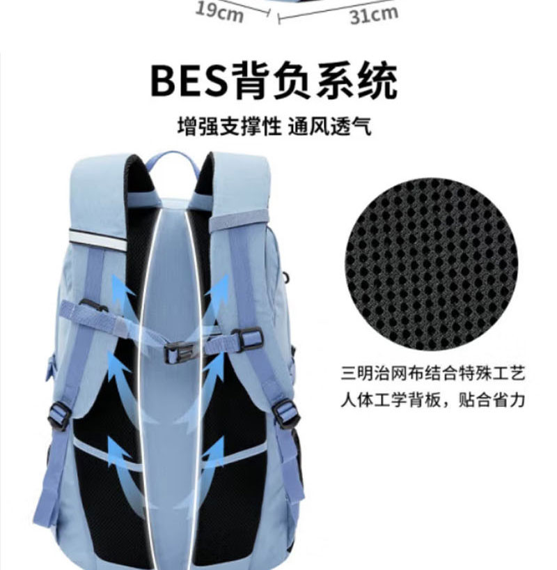 探路者/TOREAD 登山包30L 复古蓝