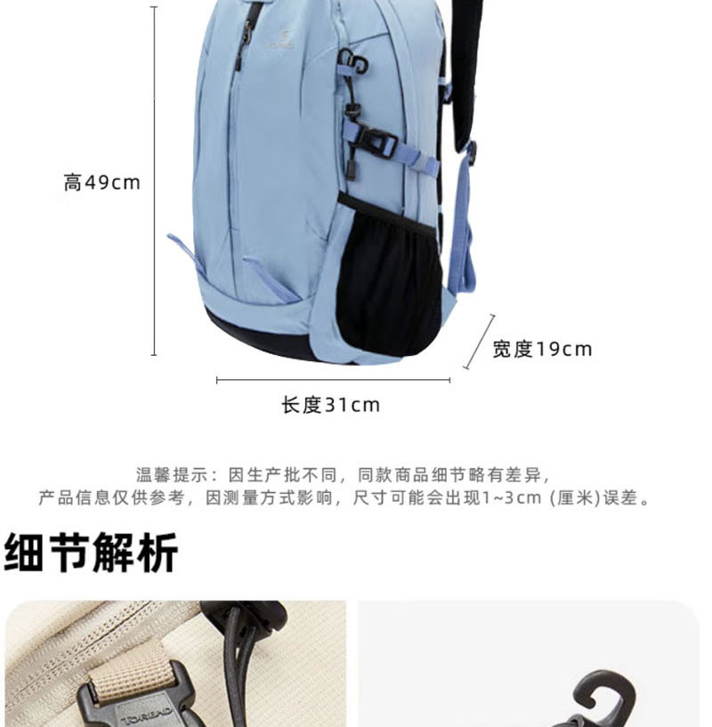 探路者/TOREAD 登山包30L 复古蓝