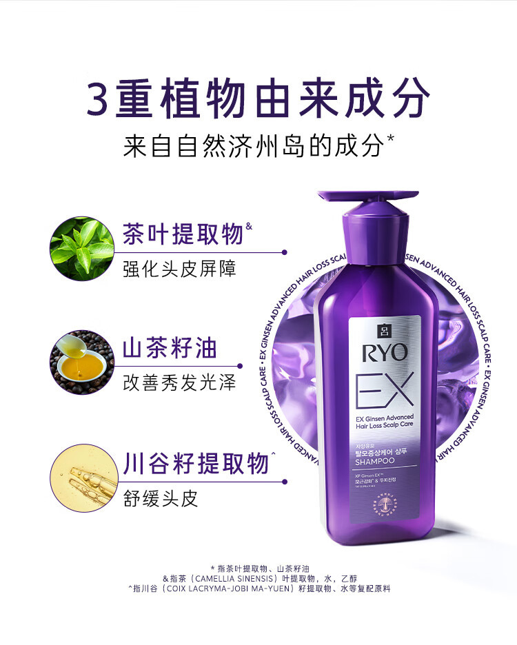 吕 滋养韧发根源防脱护理洗发水400ml+发膜200ml