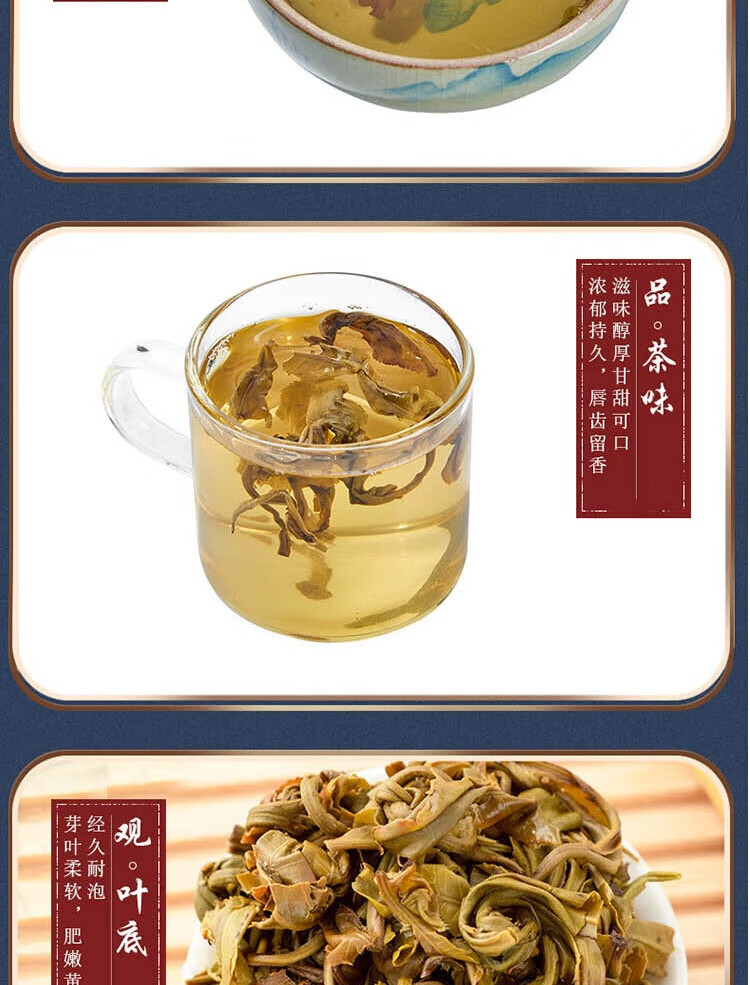 张一元 茉莉花茶云叶香珠罐装100g*2罐 耐泡回甘