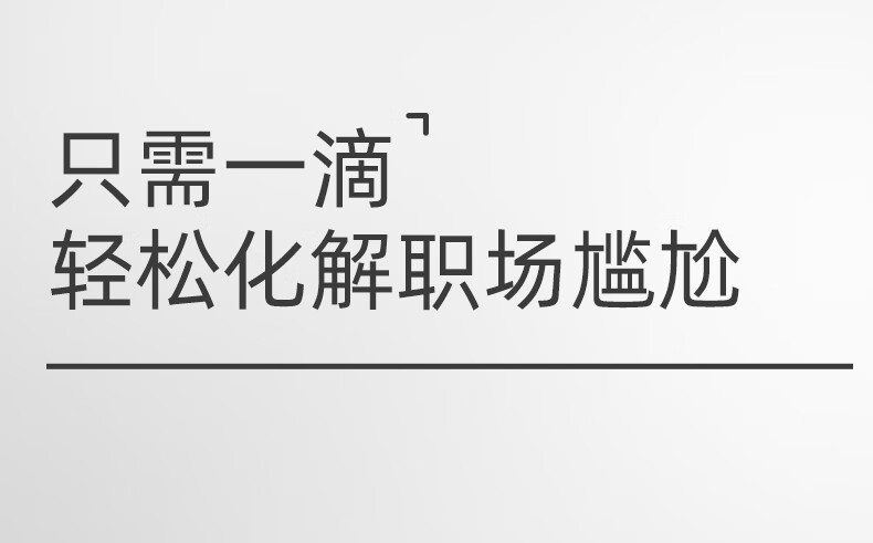 优洁士 去油渍衣服去油王干洗剂