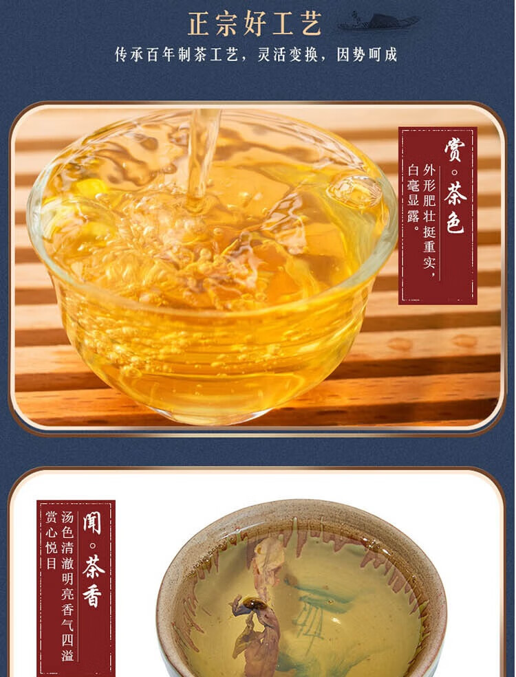 张一元 茉莉花茶云叶香珠罐装100g 耐泡回甘