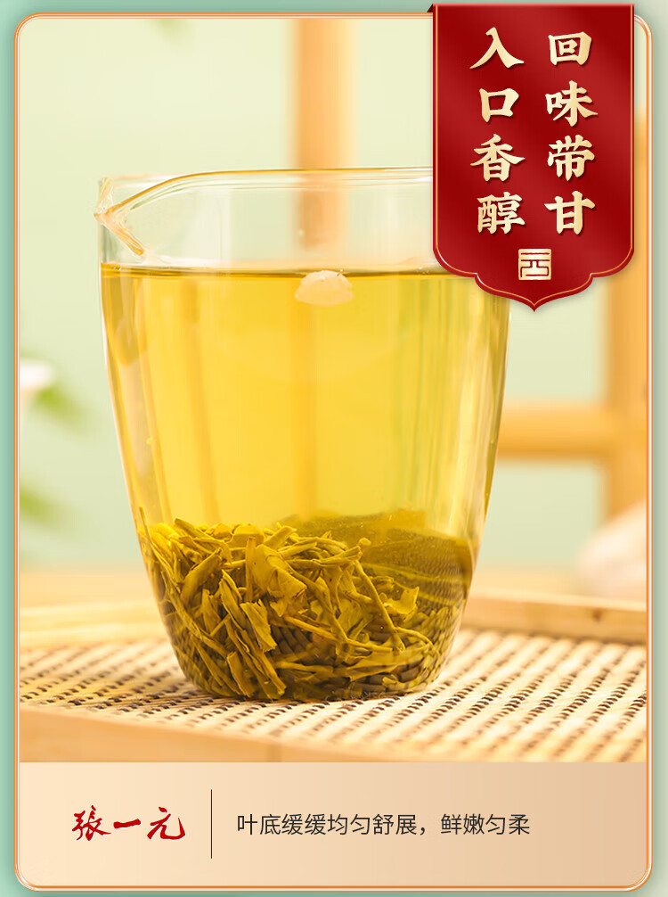 张一元 茉莉香茗特级浓香花茶袋装50g*3袋 浓香耐泡