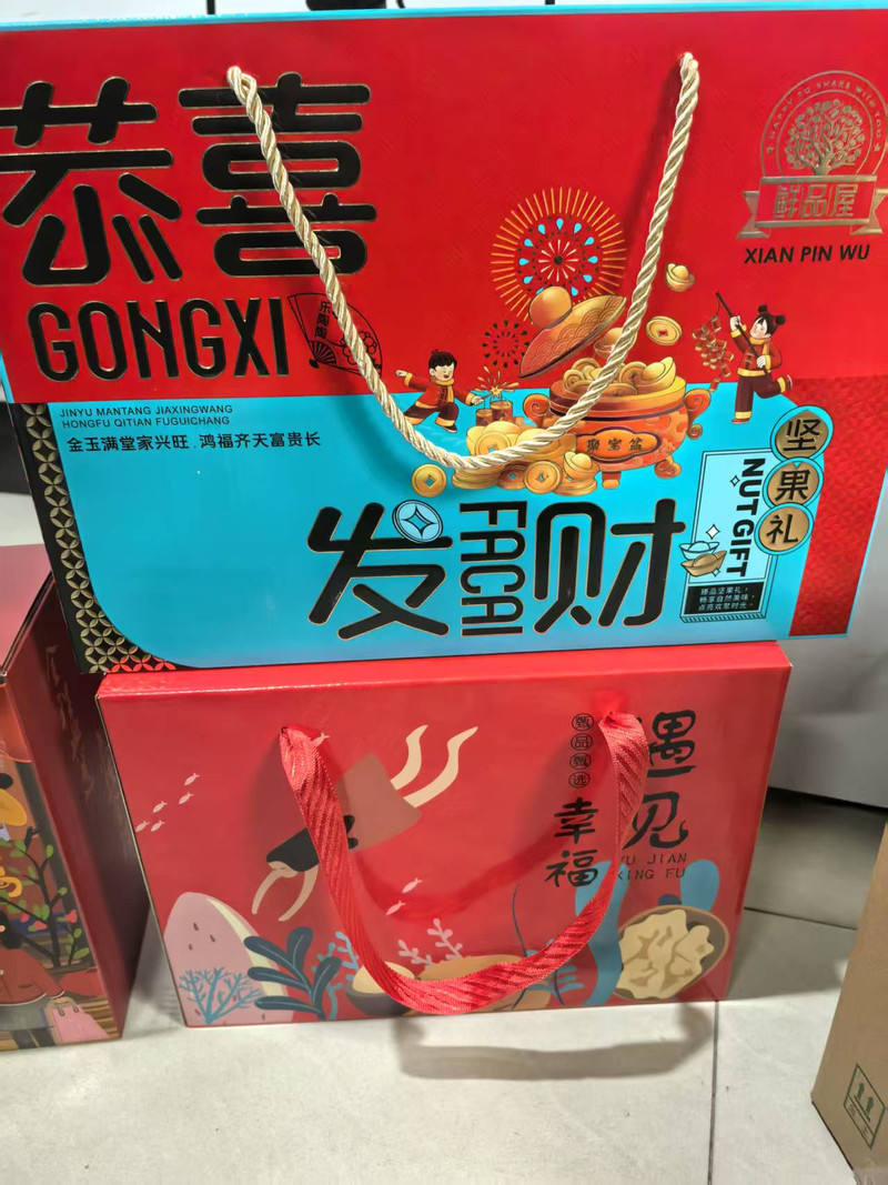 金顺昌 梧州邮政职工新春福利套餐（藤县）