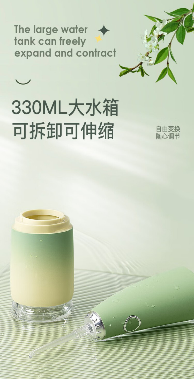 拜尔 M9 小米蕉便携冲牙器