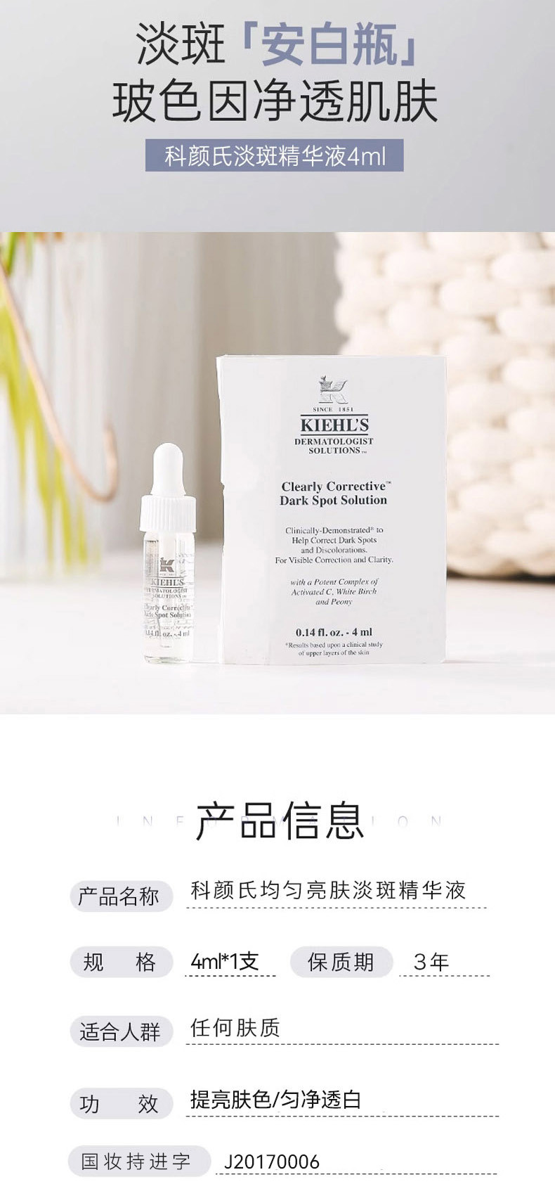 科颜氏/Kiehl&apos;s 科颜氏高保湿面霜套装