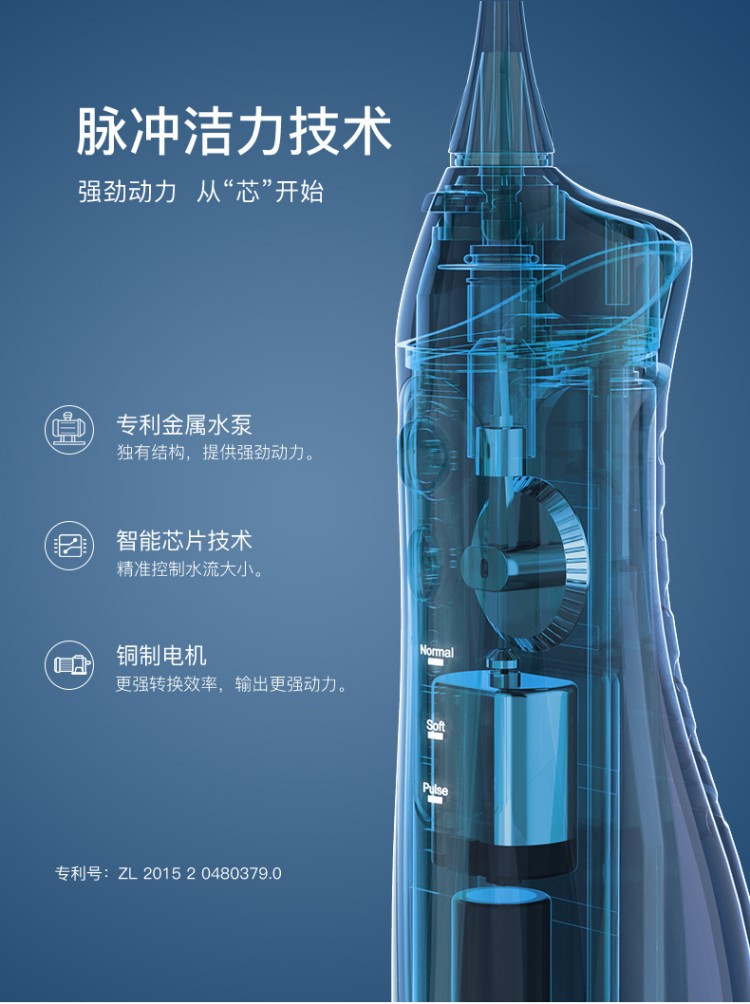 拜尔 电动冲牙器M3PLUS（配5个喷嘴300ML容量水箱）