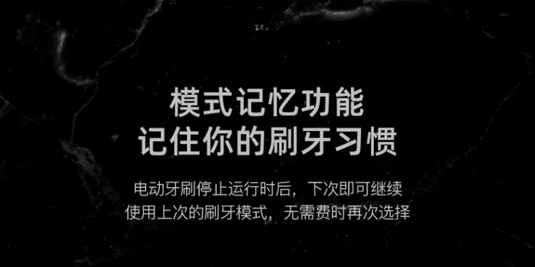 拜尔 声波式锂电池充电式成人电动牙刷 G1