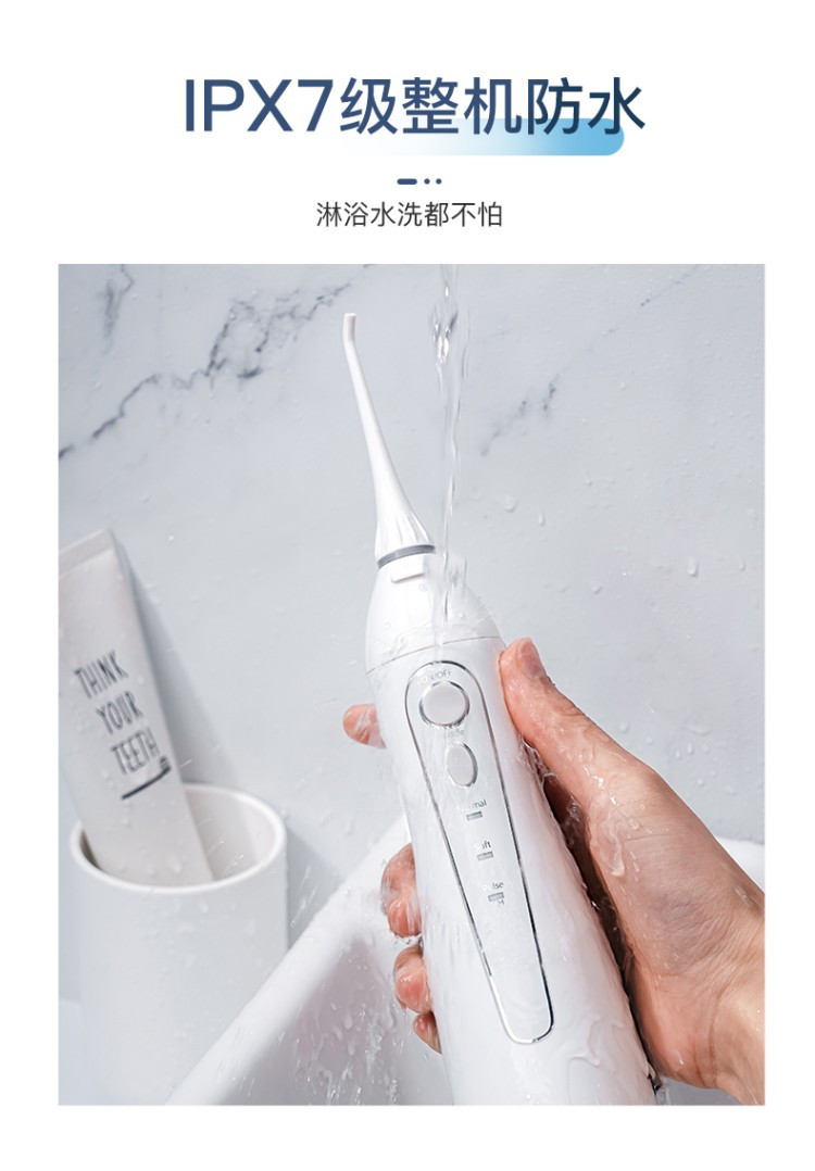 拜尔 电动冲牙器M3PLUS（配5个喷嘴300ML容量水箱）