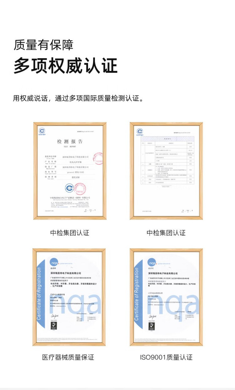 拜尔 家用式冲牙器H6