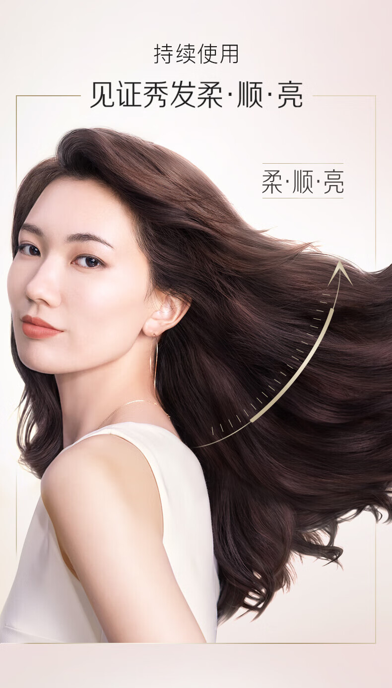 潘婷/Pantene 深水泡弹水养洗发露赋能型530g