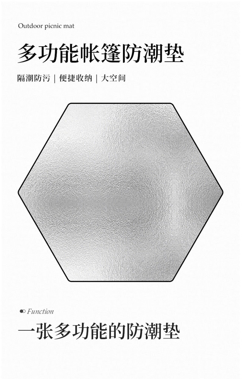 骆驼 户外防潮垫173CA6L130