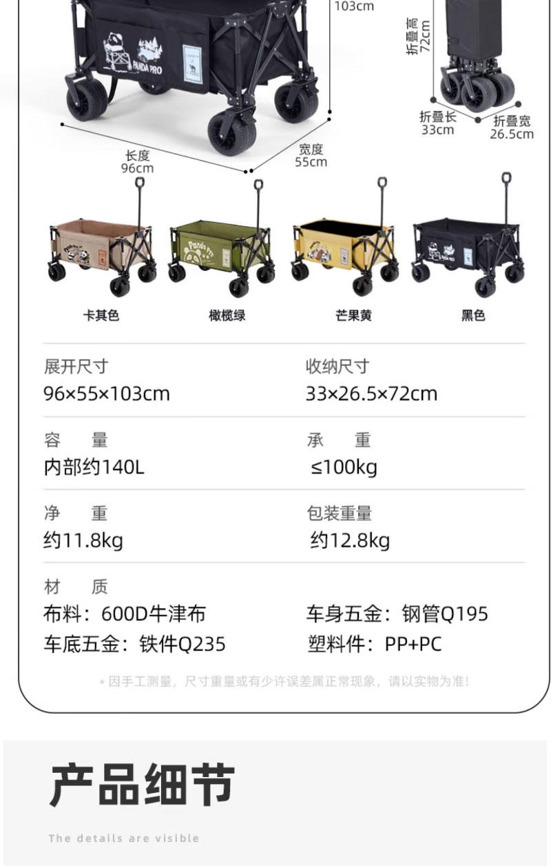 骆驼 户外营地车173BJ03048D