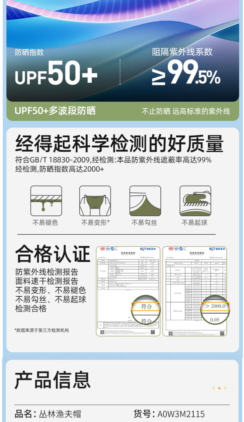 骆驼 丛林帽A0W3M2115-1