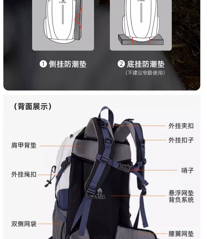 骆驼 登山包-50L2S04001-1