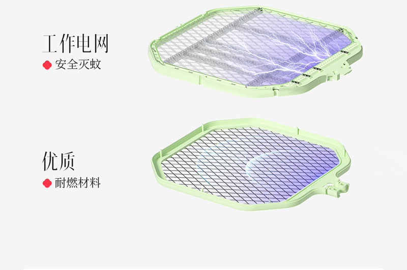 彩虹(RAINBOW) 电蚊拍（二合一诱蚊底座充电款），颜色随机发货6105