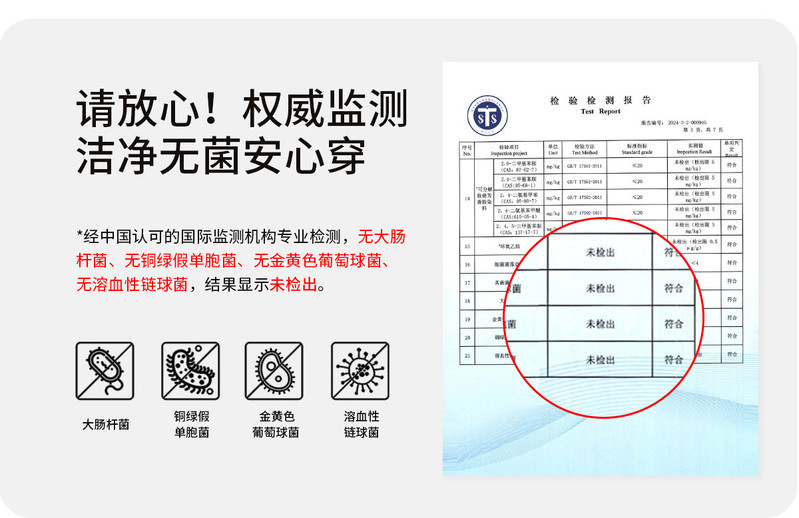 LilyBell —次性全棉灭菌日抛内裤 5枚 L号