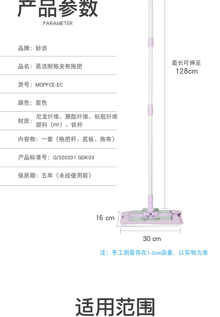 妙洁 夹布平板拖把家用一拖净 办公室木地板干湿两用旋转拖布吸水墩布