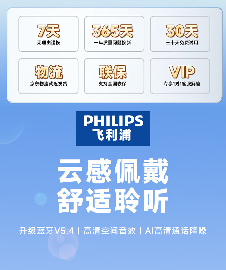 飞利浦 （PHILIPS）蓝牙耳机真无线TAT1199-米白色