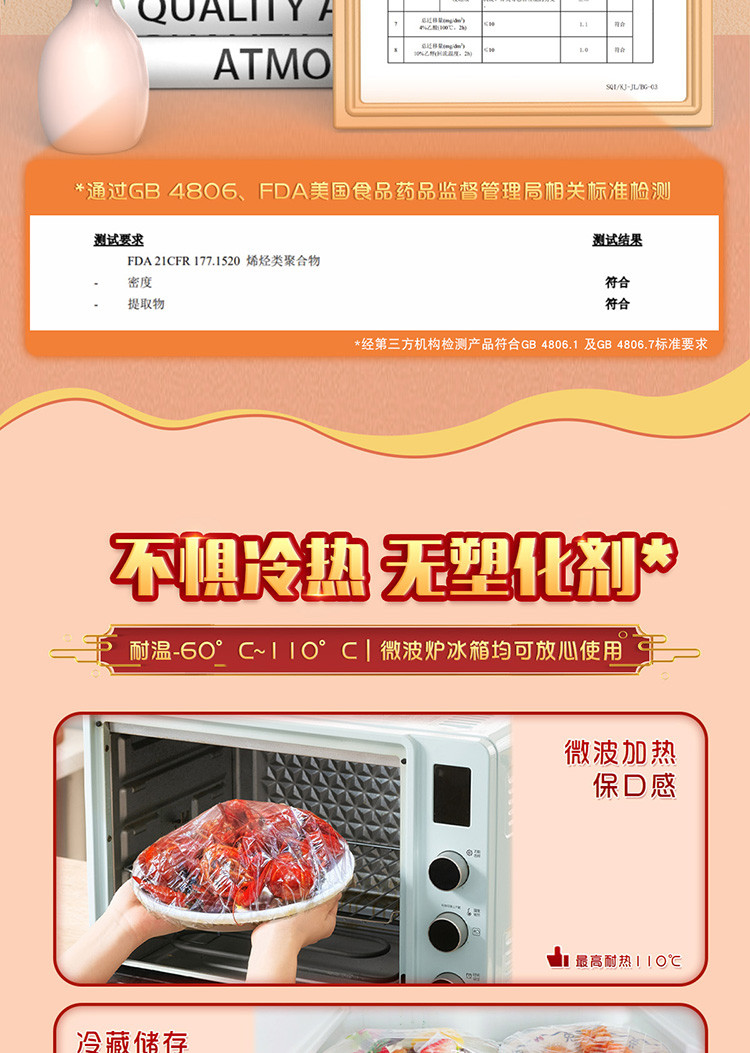 妙洁 一次性翻盖抽取式高鲜食品罩