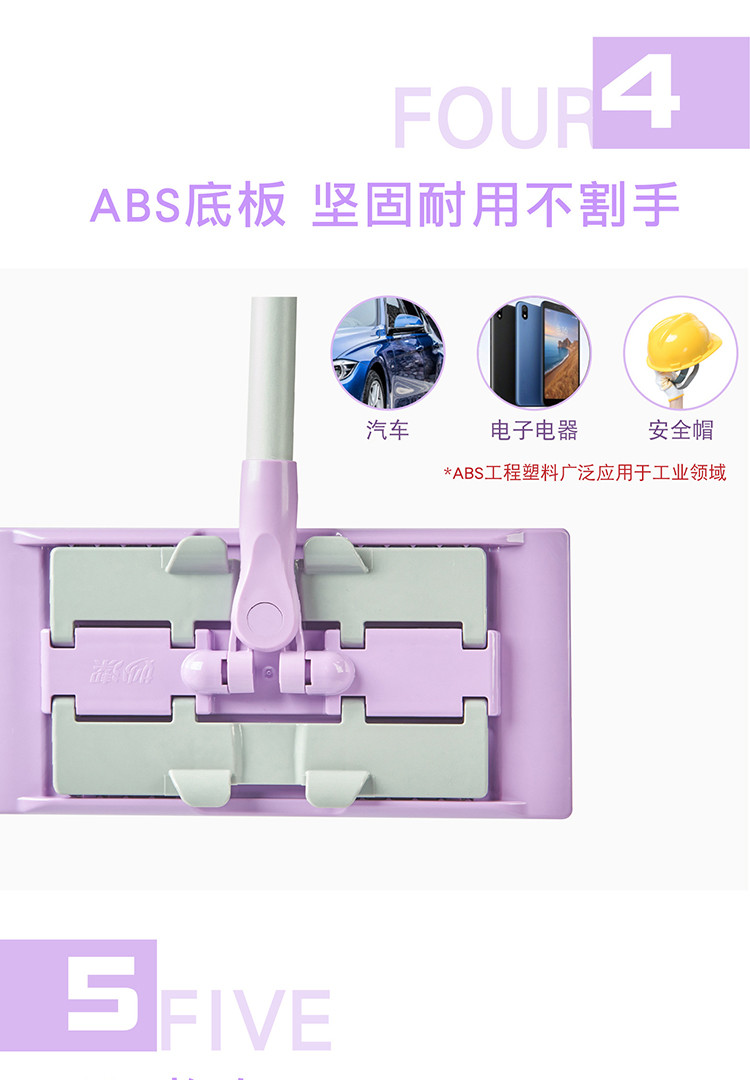 妙洁 夹布平板拖把家用一拖净 办公室木地板干湿两用旋转拖布吸水墩布