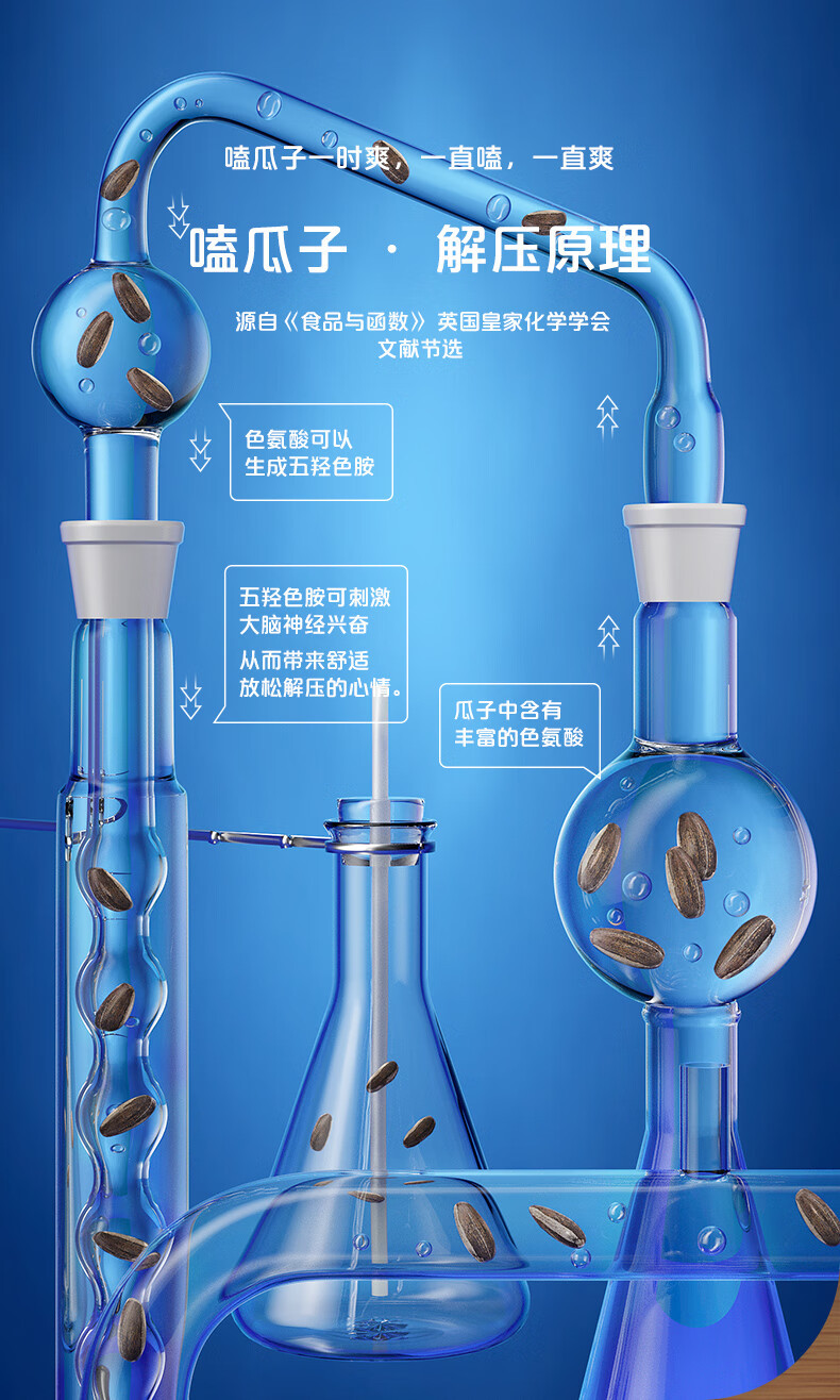 洽洽 香瓜子308克*3袋