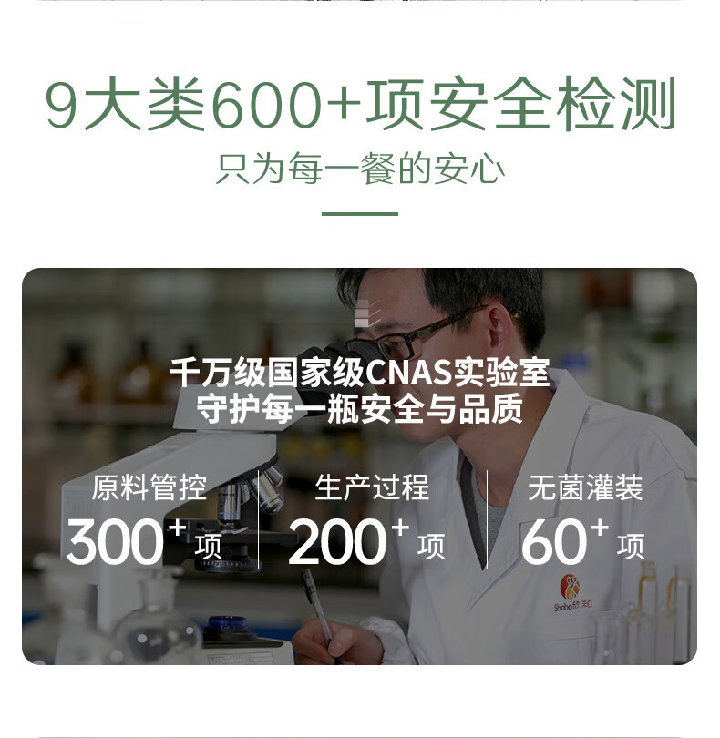 欣和 生抽禾然有机酱油500ml有机认证0%添加防腐剂/增味剂