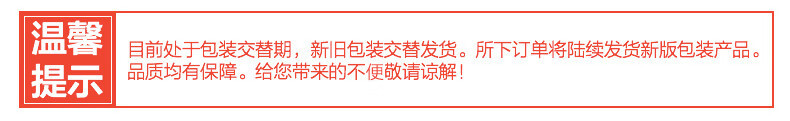 欣和 生抽禾然有机酱油500ml有机认证0%添加防腐剂/增味剂