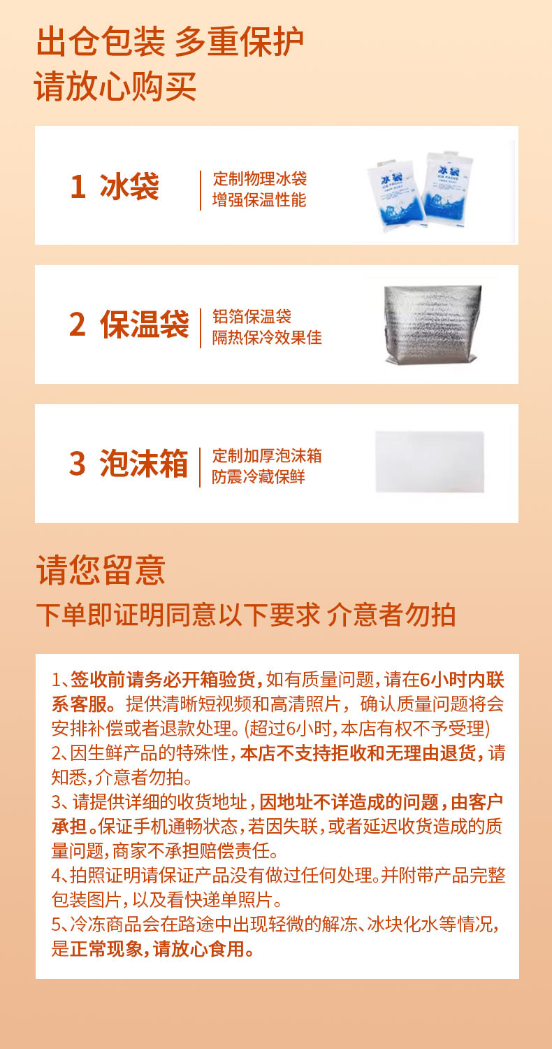 三都港 醇香黄鱼鲞155g*8条大黄鱼宁德深海黄花鱼新鲜冷冻海鲜水产