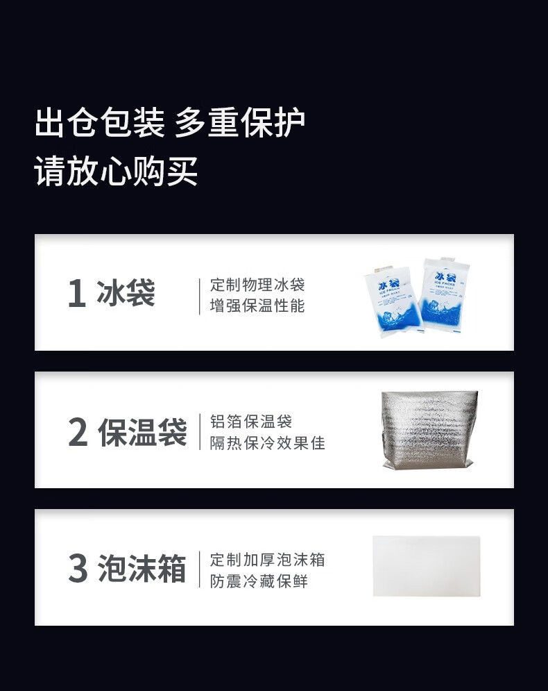 三都港 剁椒黄鱼翅360g*3包鱼鳍肉自带料包海鲜生鲜冷冻