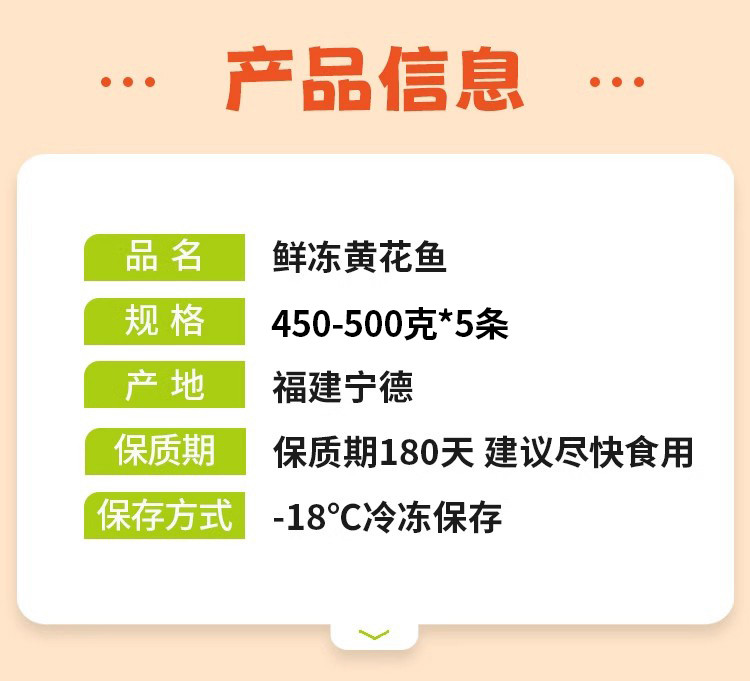 三都港 鲜冻黄花鱼约1斤*3条新鲜冷冻大黄鱼宁德深海黄鱼海鲜水产