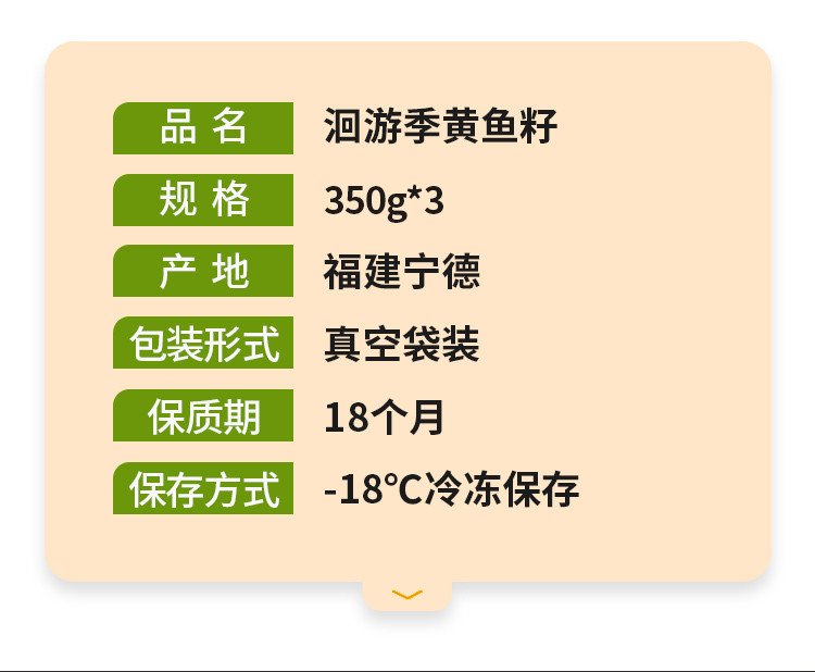 三都港 黄花鱼籽350g*3包新鲜冷冻大鱼泡鱼子鱼卵宝宝辅食