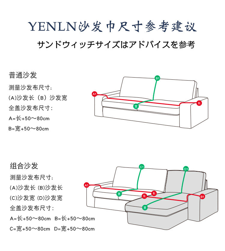 焕兴 棉纱布沙发套罩巾全棉全包盖布北欧沙发垫盖毯毛巾被四季通用