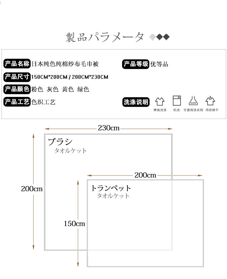 焕兴 日本水洗纱布六层午睡毯单双人空调被春夏加厚床单毛巾被